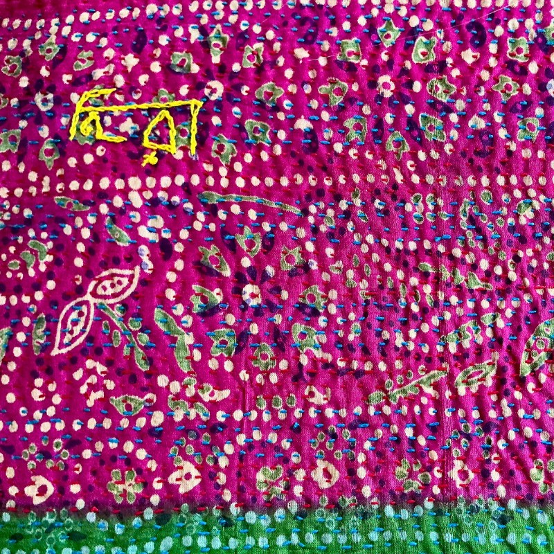 Kantha Silk Sari Shawl — Pink and Green Print — view 6